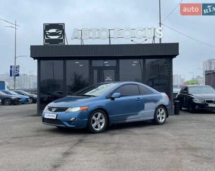 Синий Хонда Цивик, объемом двигателя 1.8 л и пробегом 284 тыс. км за 5290 $, фото 3 на Automoto.ua