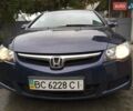 Хонда Цивик 2007 в Радехове на Automoto.ua Синий Хонда Цивик, объемом двигателя 1.8 л и пробегом 242 тыс. км за 4700 $, фото 3 на Automoto.ua