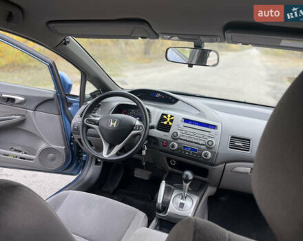 Хонда Цивик 2007 в Каменское - Днепродзержинск на Automoto.ua Синий Хонда Цивик, объемом двигателя 1.34 л и пробегом 239 тыс. км за 5477 $, фото 13 на Automoto.ua