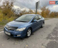 Хонда Цивик 2007 в Каменское - Днепродзержинск на Automoto.ua Синий Хонда Цивик, объемом двигателя 1.34 л и пробегом 239 тыс. км за 5477 $, фото 10 на Automoto.ua