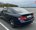 Хонда Цивик 2008 в Днепре (Днепропетровске) на Automoto.ua Синий Хонда Цивик, объемом двигателя 1.8 л и пробегом 236 тыс. км за 7000 $, фото 7 на Automoto.ua