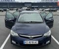 Хонда Цивик 2008 в Днепре (Днепропетровске) на Automoto.ua Синий Хонда Цивик, объемом двигателя 1.8 л и пробегом 236 тыс. км за 7000 $, фото 22 на Automoto.ua