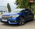 Синий Хонда Цивик, объемом двигателя 1.5 л и пробегом 183 тыс. км за 10600 $, фото 1 на Automoto.ua