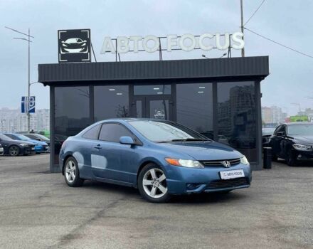 Синий Хонда Цивик, объемом двигателя 1.8 л и пробегом 283 тыс. км за 5290 $, фото 1 на Automoto.ua