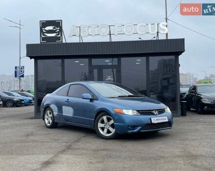 Синий Хонда Цивик, объемом двигателя 1.8 л и пробегом 284 тыс. км за 5290 $, фото 1 на Automoto.ua