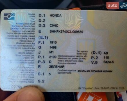 Зелений Хонда Сівік, об'ємом двигуна 2.2 л та пробігом 222 тис. км за 11000 $, фото 1 на Automoto.ua