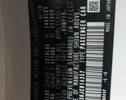 Белый Хонда Клерити, объемом двигателя 0 л и пробегом 93 тыс. км за 3000 $, фото 12 на Automoto.ua