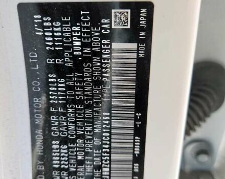 Белый Хонда Клерити, объемом двигателя 0 л и пробегом 38 тыс. км за 3000 $, фото 12 на Automoto.ua