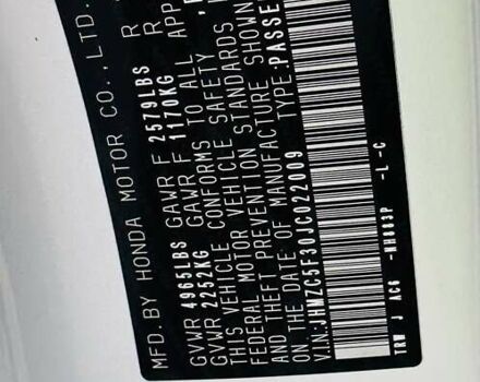 Белый Хонда Клерити, объемом двигателя 0 л и пробегом 204 тыс. км за 16200 $, фото 22 на Automoto.ua