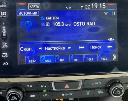 Червоний Хонда Клериті, об'ємом двигуна 1.5 л та пробігом 130 тис. км за 18500 $, фото 23 на Automoto.ua