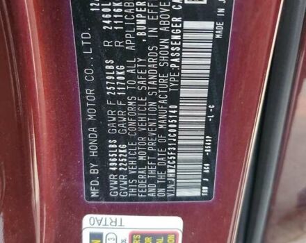 Красный Хонда Клерити, объемом двигателя 0 л и пробегом 107 тыс. км за 3000 $, фото 12 на Automoto.ua