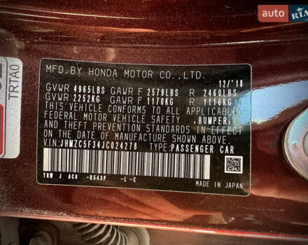 Красный Хонда Клерити, объемом двигателя 1.5 л и пробегом 226 тыс. км за 15600 $, фото 45 на Automoto.ua