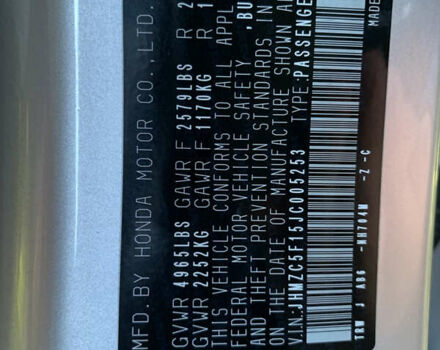 Сірий Хонда Клериті, об'ємом двигуна 1.5 л та пробігом 105 тис. км за 19300 $, фото 28 на Automoto.ua