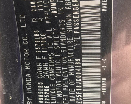 Серый Хонда Клерити, объемом двигателя 1.5 л и пробегом 198 тыс. км за 15500 $, фото 26 на Automoto.ua