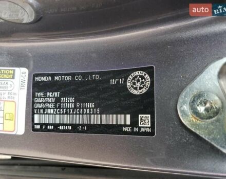 Серый Хонда Клерити, объемом двигателя 0 л и пробегом 224 тыс. км за 3000 $, фото 11 на Automoto.ua