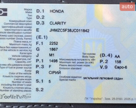 Серый Хонда Клерити, объемом двигателя 1.5 л и пробегом 160 тыс. км за 18555 $, фото 9 на Automoto.ua