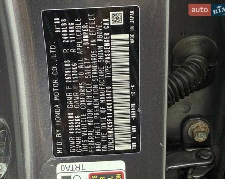 Серый Хонда Клерити, объемом двигателя 1.5 л и пробегом 159 тыс. км за 15900 $, фото 22 на Automoto.ua
