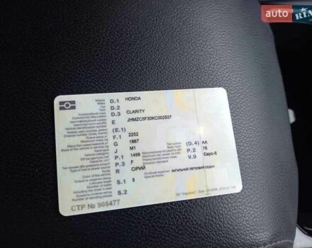 Сірий Хонда Клериті, об'ємом двигуна 1.5 л та пробігом 130 тис. км за 19800 $, фото 41 на Automoto.ua