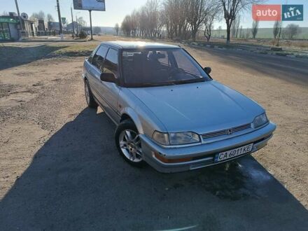 Хонда Концерто 1992 у Богуславе на Automoto.ua Сірий Хонда Концерто, об'ємом двигуна 1.49 л та пробігом 405 тис. км за 1500 $, фото 1 на Automoto.ua