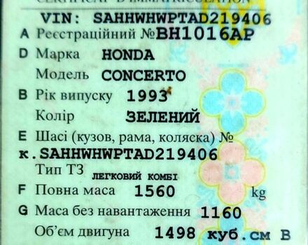 Зеленый Хонда Концерто, объемом двигателя 1.6 л и пробегом 324 тыс. км за 1600 $, фото 8 на Automoto.ua