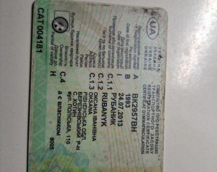 Зелений Хонда Концерто, об'ємом двигуна 2 л та пробігом 200 тис. км за 550 $, фото 4 на Automoto.ua