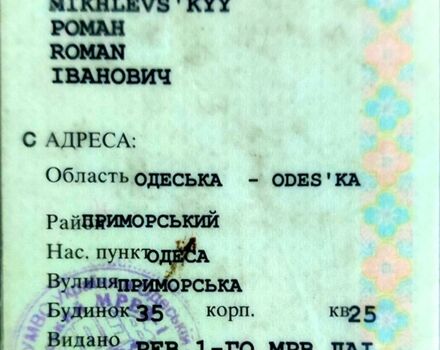 Зеленый Хонда Концерто, объемом двигателя 1.6 л и пробегом 324 тыс. км за 1600 $, фото 7 на Automoto.ua