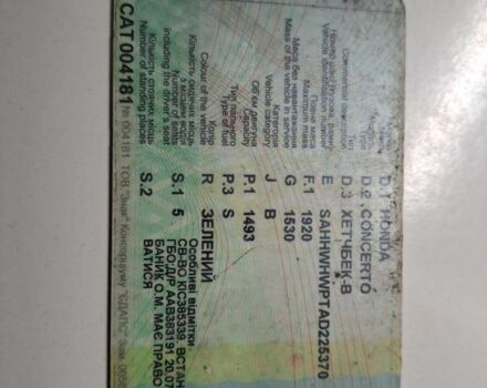 Зелений Хонда Концерто, об'ємом двигуна 2 л та пробігом 200 тис. км за 550 $, фото 3 на Automoto.ua