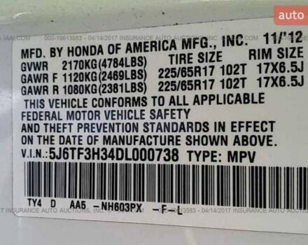 Білий Хонда Кросстур, об'ємом двигуна 2.4 л та пробігом 147 тис. км за 14000 $, фото 13 на Automoto.ua
