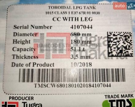 Серый Хонда Кросстур, объемом двигателя 3.5 л и пробегом 180 тыс. км за 11300 $, фото 26 на Automoto.ua