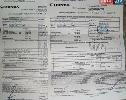 Серый Хонда Кросстур, объемом двигателя 3.47 л и пробегом 177 тыс. км за 11900 $, фото 23 на Automoto.ua