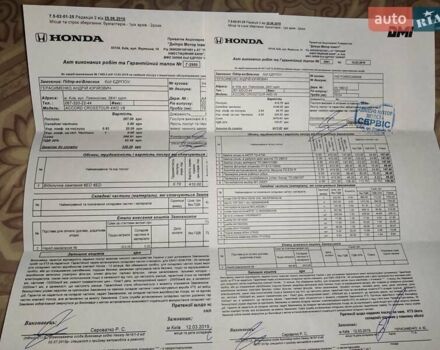 Серый Хонда Кросстур, объемом двигателя 3.47 л и пробегом 177 тыс. км за 11900 $, фото 29 на Automoto.ua