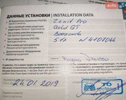 Серый Хонда Кросстур, объемом двигателя 3.5 л и пробегом 180 тыс. км за 11300 $, фото 25 на Automoto.ua