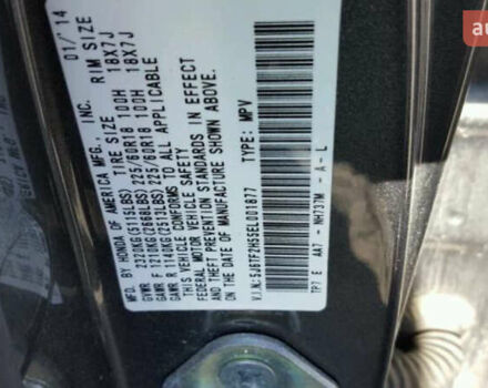 Хонда Кросстур 2014 в Каменское - Днепродзержинск на Automoto.ua Серый Хонда Кросстур, объемом двигателя 3.5 л и пробегом 203 тыс. км за 15000 $, фото 8 на Automoto.ua