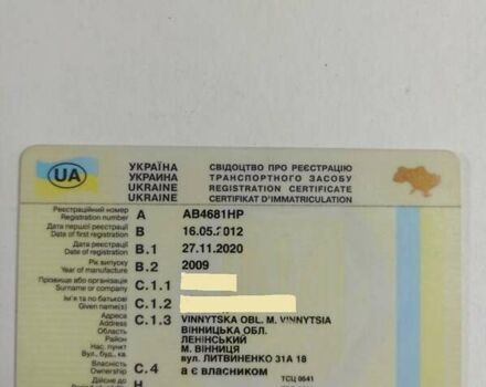 Червоний Хонда DN-01, об'ємом двигуна 0.68 л та пробігом 9 тис. км за 5200 $, фото 19 на Automoto.ua