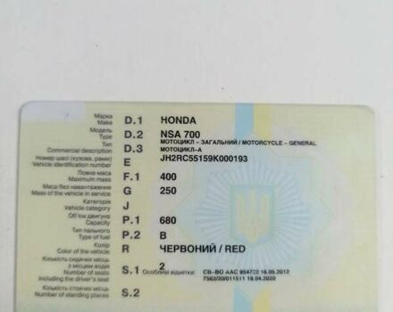 Червоний Хонда DN-01, об'ємом двигуна 0.68 л та пробігом 9 тис. км за 5200 $, фото 18 на Automoto.ua