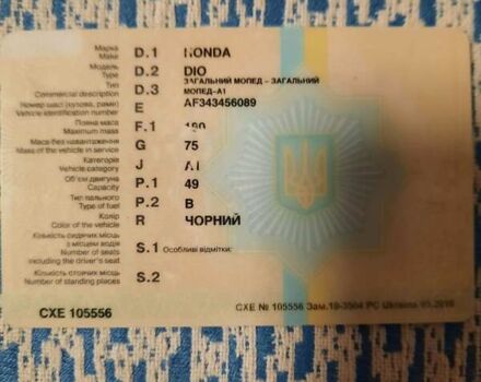 Чорний Хонда Dio AF-34, об'ємом двигуна 0 л та пробігом 4 тис. км за 550 $, фото 5 на Automoto.ua