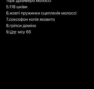 Хонда Dio AF-34, объемом двигателя 0.06 л и пробегом 4 тыс. км за 430 $, фото 8 на Automoto.ua