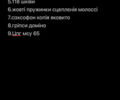 Хонда Dio AF-34, объемом двигателя 0.06 л и пробегом 4 тыс. км за 430 $, фото 8 на Automoto.ua