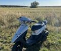 Хонда Dio AF35, объемом двигателя 50 л и пробегом 0 тыс. км за 375 $, фото 1 на Automoto.ua