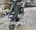 Хонда Діо, об'ємом двигуна 0 л та пробігом 0 тис. км за 14 $, фото 1 на Automoto.ua