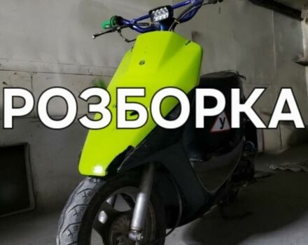 Хонда Діо, об'ємом двигуна 0 л та пробігом 0 тис. км за 14 $, фото 1 на Automoto.ua