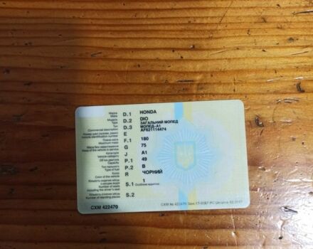 Хонда Дио, объемом двигателя 49 л и пробегом 0 тыс. км за 521 $, фото 9 на Automoto.ua