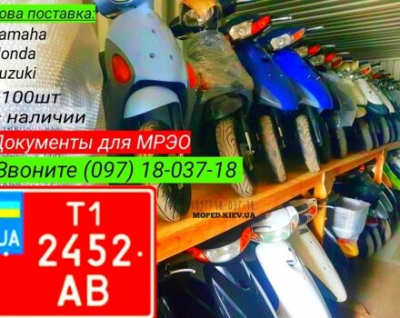 Хонда Дио, объемом двигателя 49 л и пробегом 0 тыс. км за 500 $, фото 1 на Automoto.ua