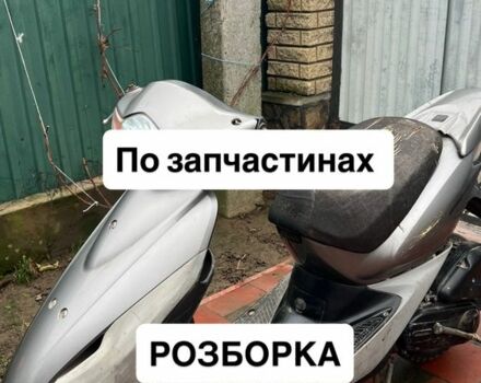 Хонда Діо, об'ємом двигуна 49 л та пробігом 0 тис. км за 24 $, фото 1 на Automoto.ua