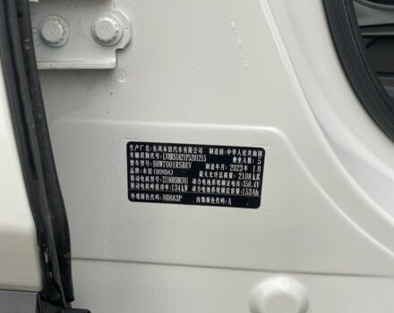 Хонда Другая 2023 в Обухове на Automoto.ua Белый Хонда Другая, объемом двигателя 0 л и пробегом 56 тыс. км за 19000 $, фото 14 на Automoto.ua