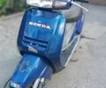 Хонда Другая, объемом двигателя 49 л и пробегом 0 тыс. км за 194 $, фото 1 на Automoto.ua