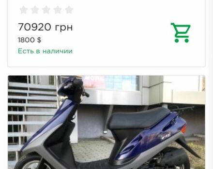 Хонда Інша, об'ємом двигуна 49 л та пробігом 0 тис. км за 590 $, фото 3 на Automoto.ua