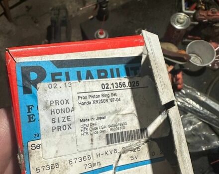 Хонда Інша, об'ємом двигуна 0.25 л та пробігом 0 тис. км за 2700 $, фото 11 на Automoto.ua
