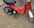 Хонда Другая, объемом двигателя 49 л и пробегом 0 тыс. км за 215 $, фото 1 на Automoto.ua