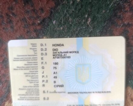 Хонда Інша, об'ємом двигуна 50 л та пробігом 0 тис. км за 530 $, фото 10 на Automoto.ua